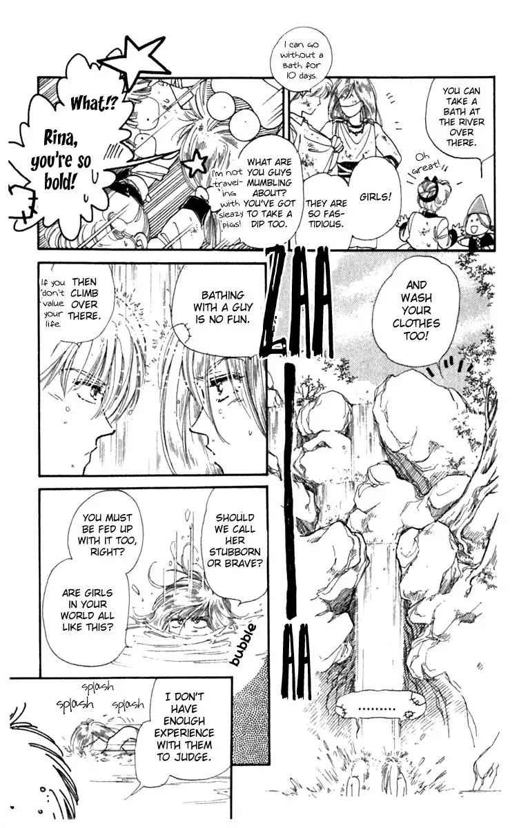 Viehmannin wa Utau Chapter 3 13